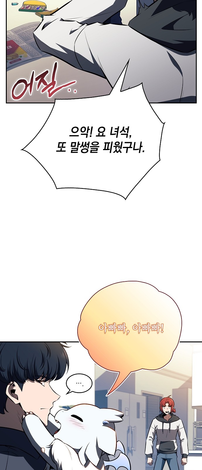 11 페이지