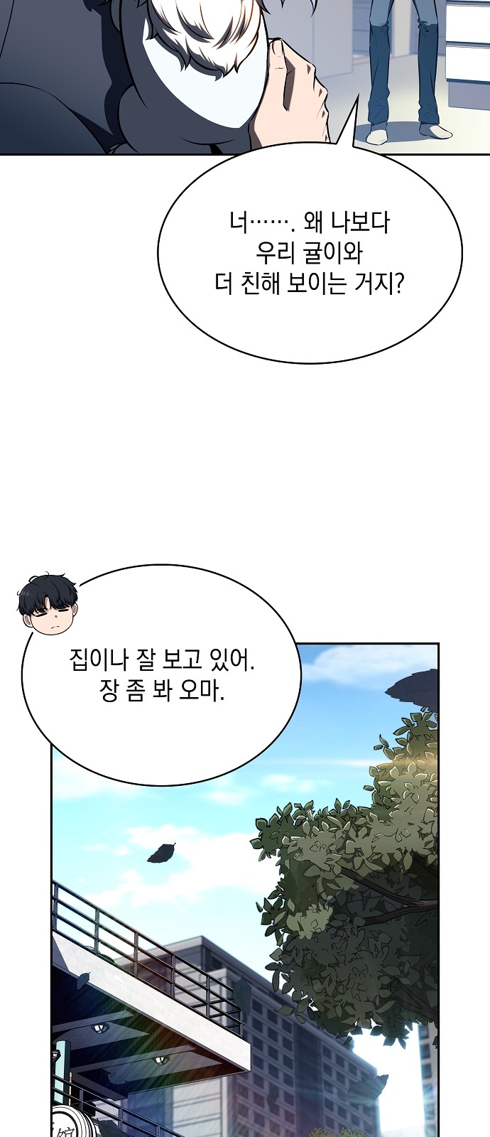 12 페이지