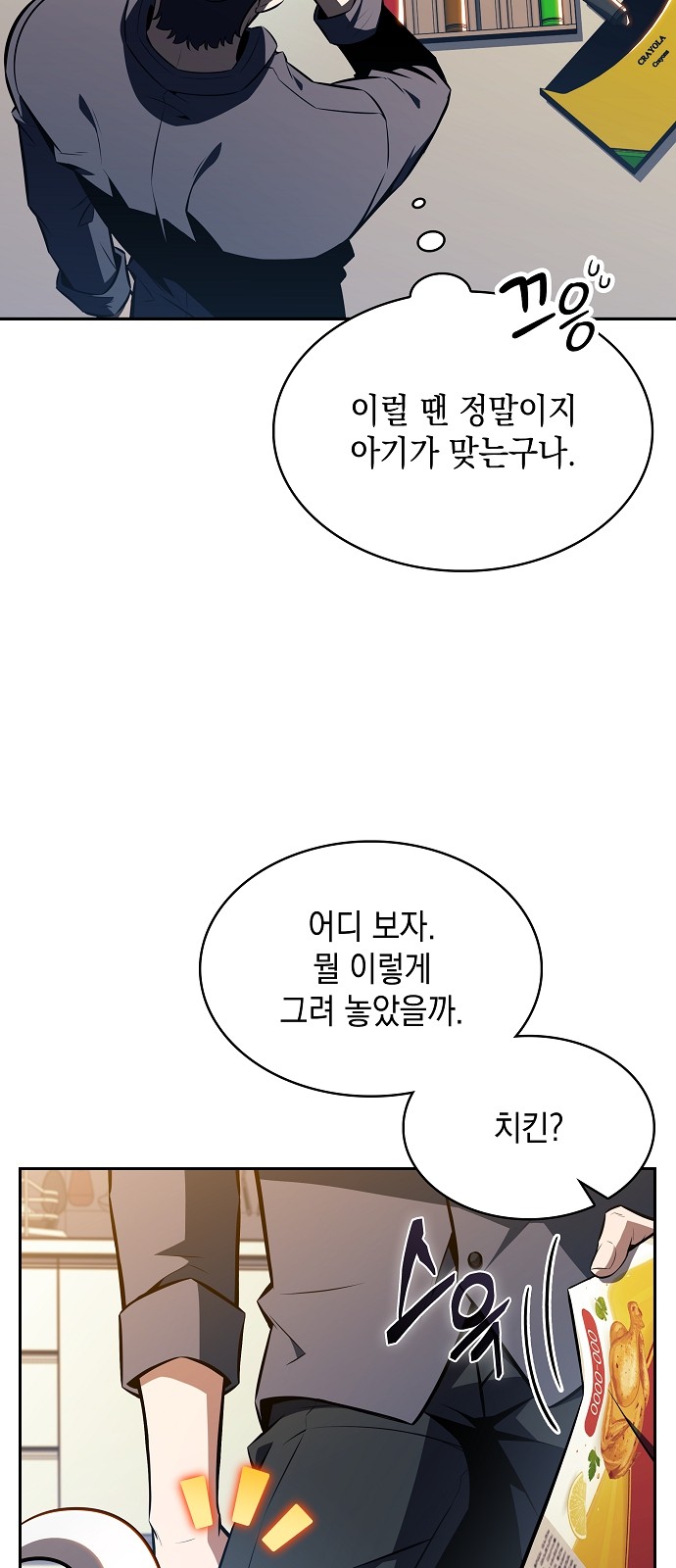 3 페이지