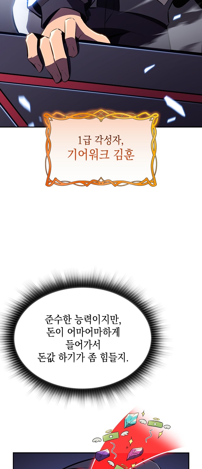 30 페이지
