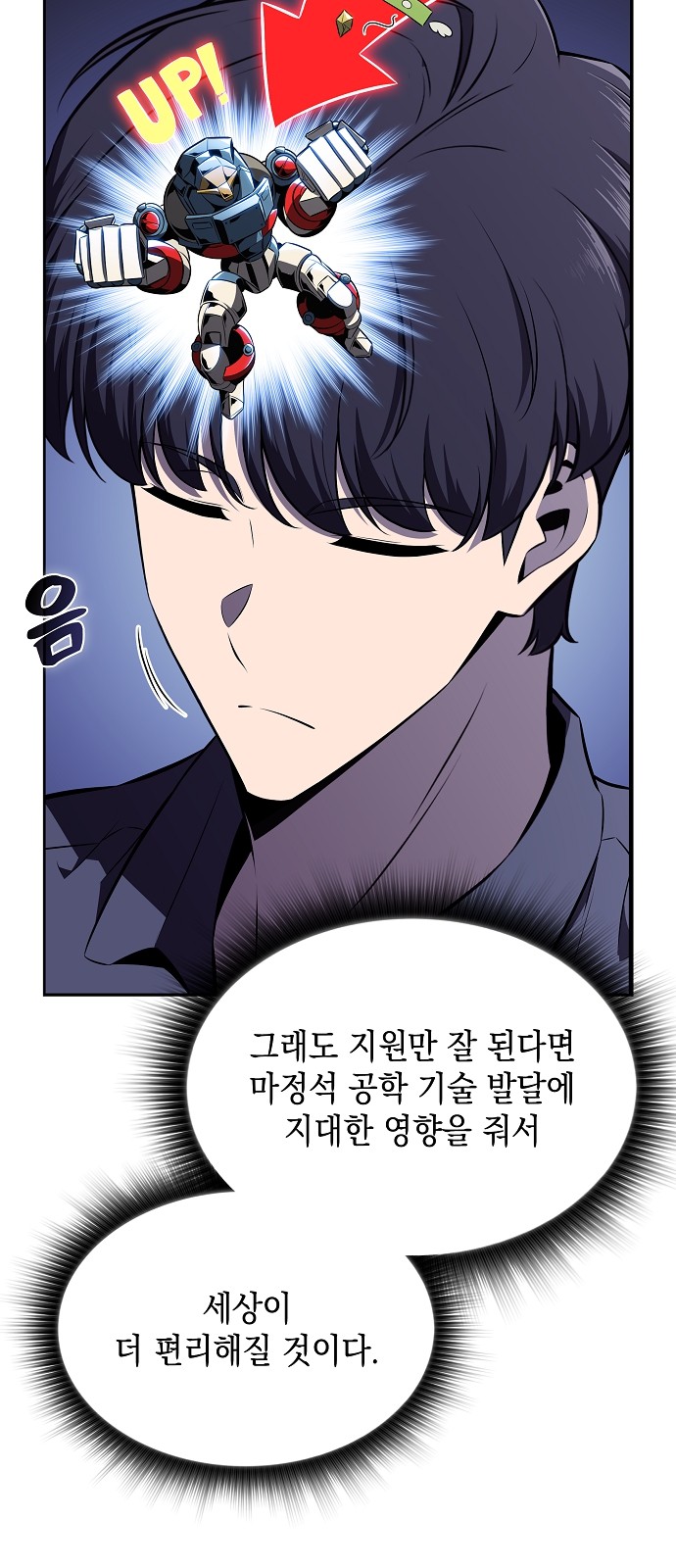 31 페이지