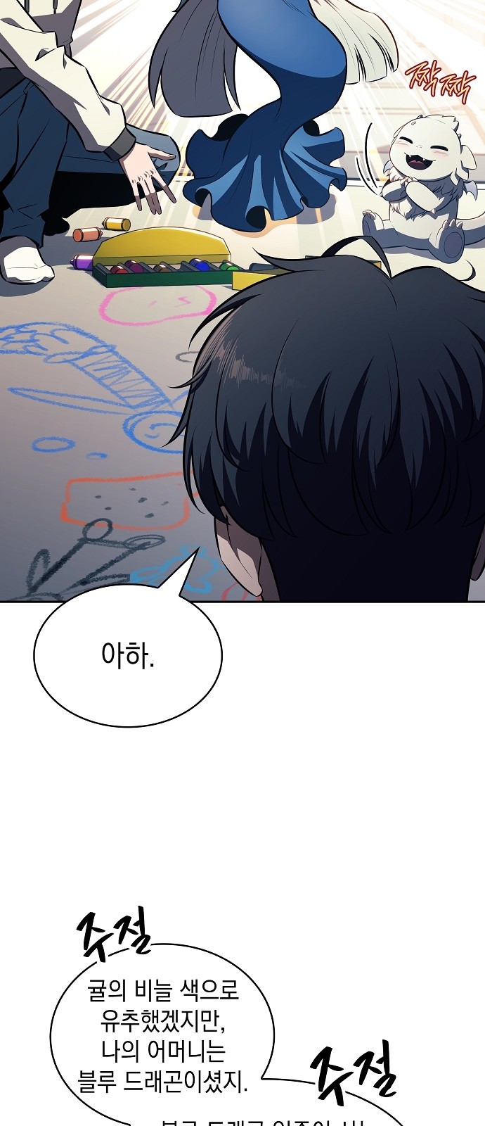 39 페이지