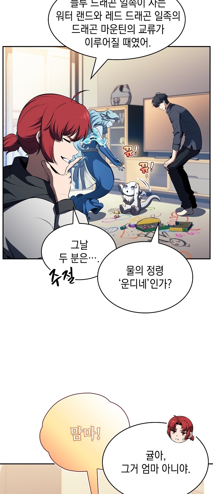 40 페이지