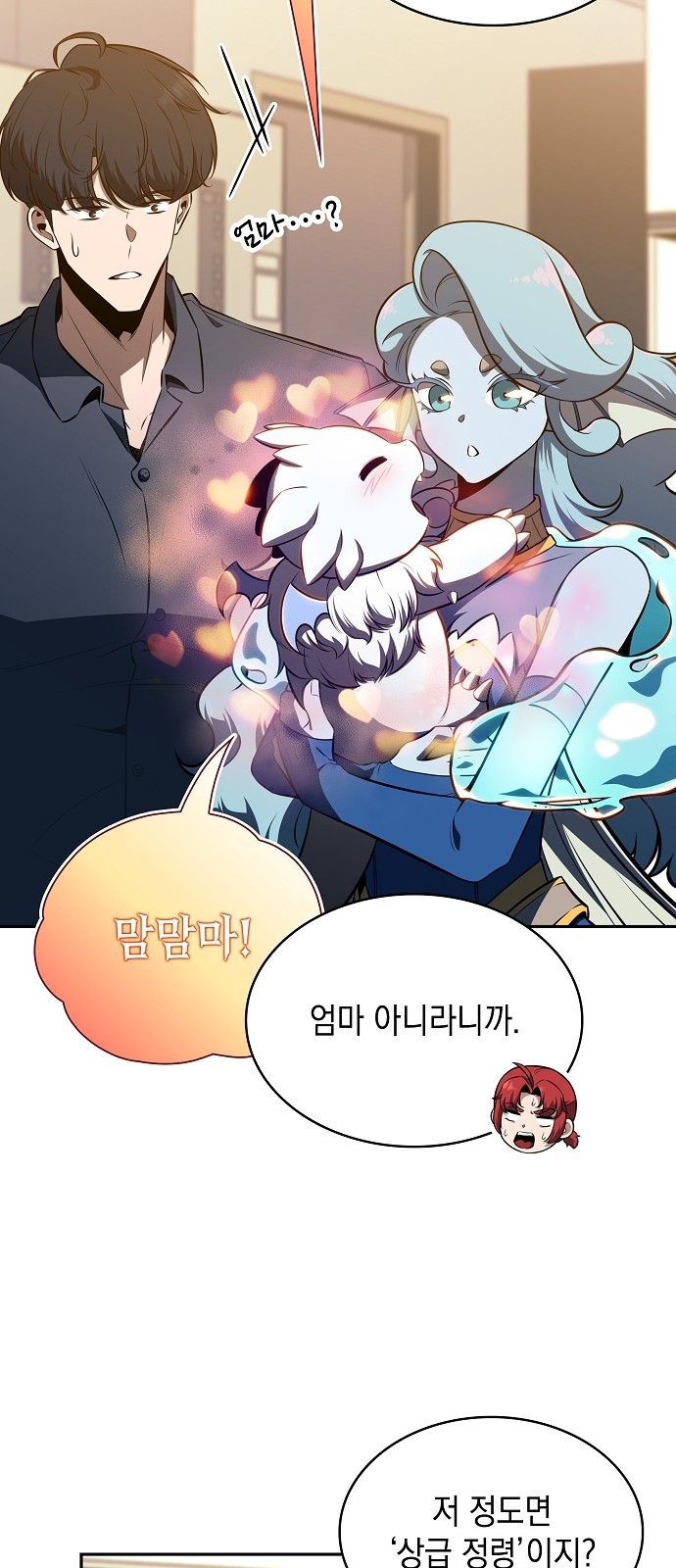41 페이지