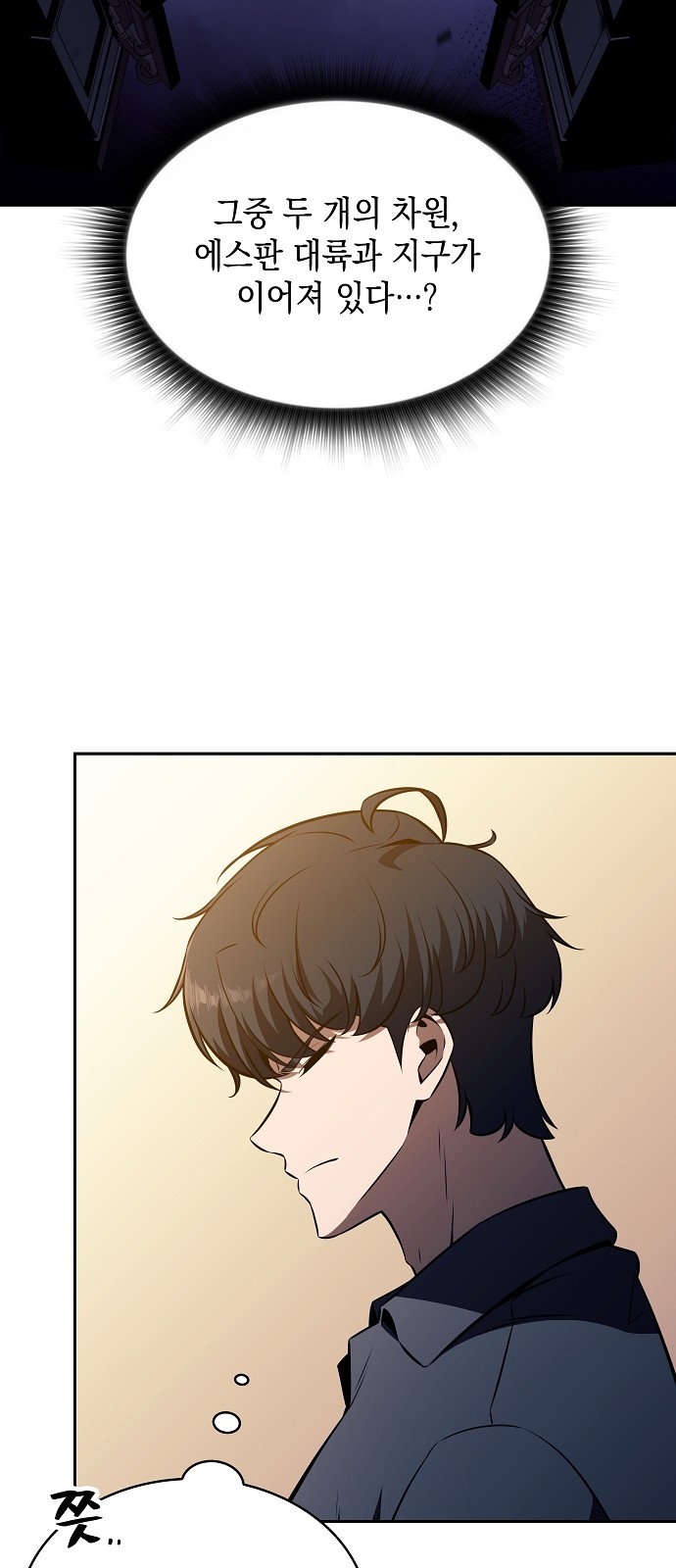 48 페이지