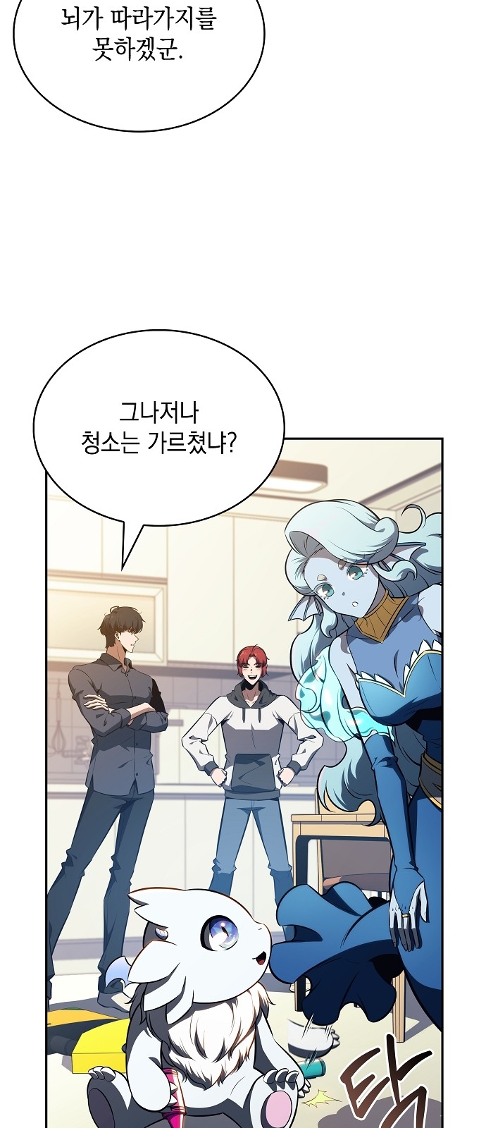 49 페이지