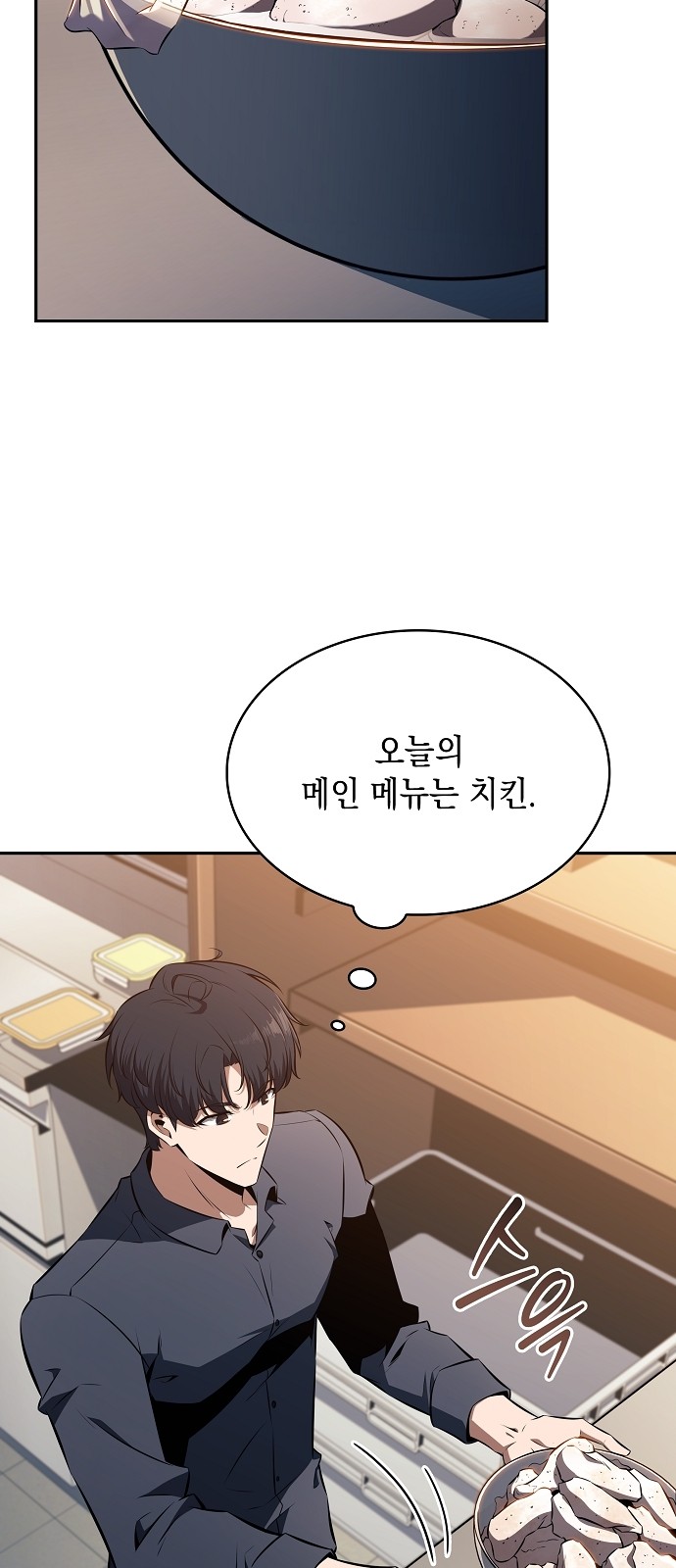 53 페이지