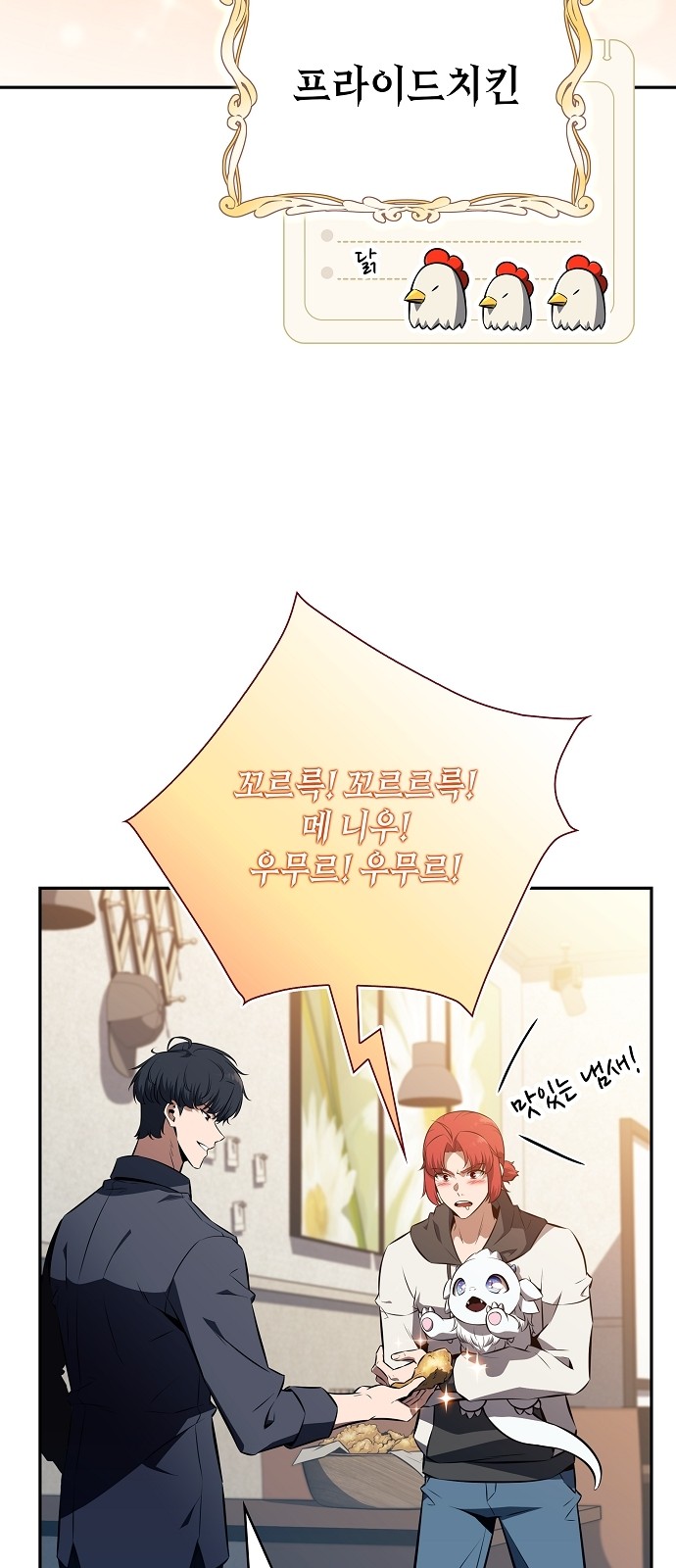 58 페이지