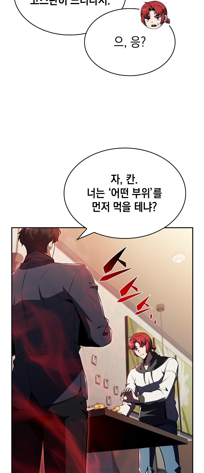 64 페이지