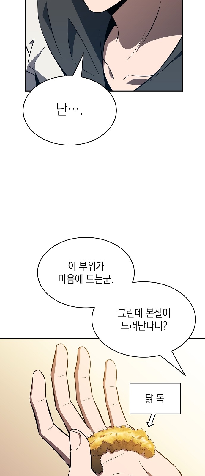 66 페이지
