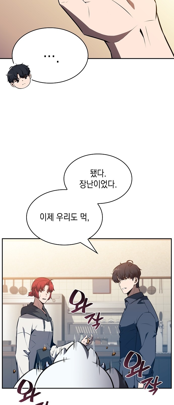 67 페이지