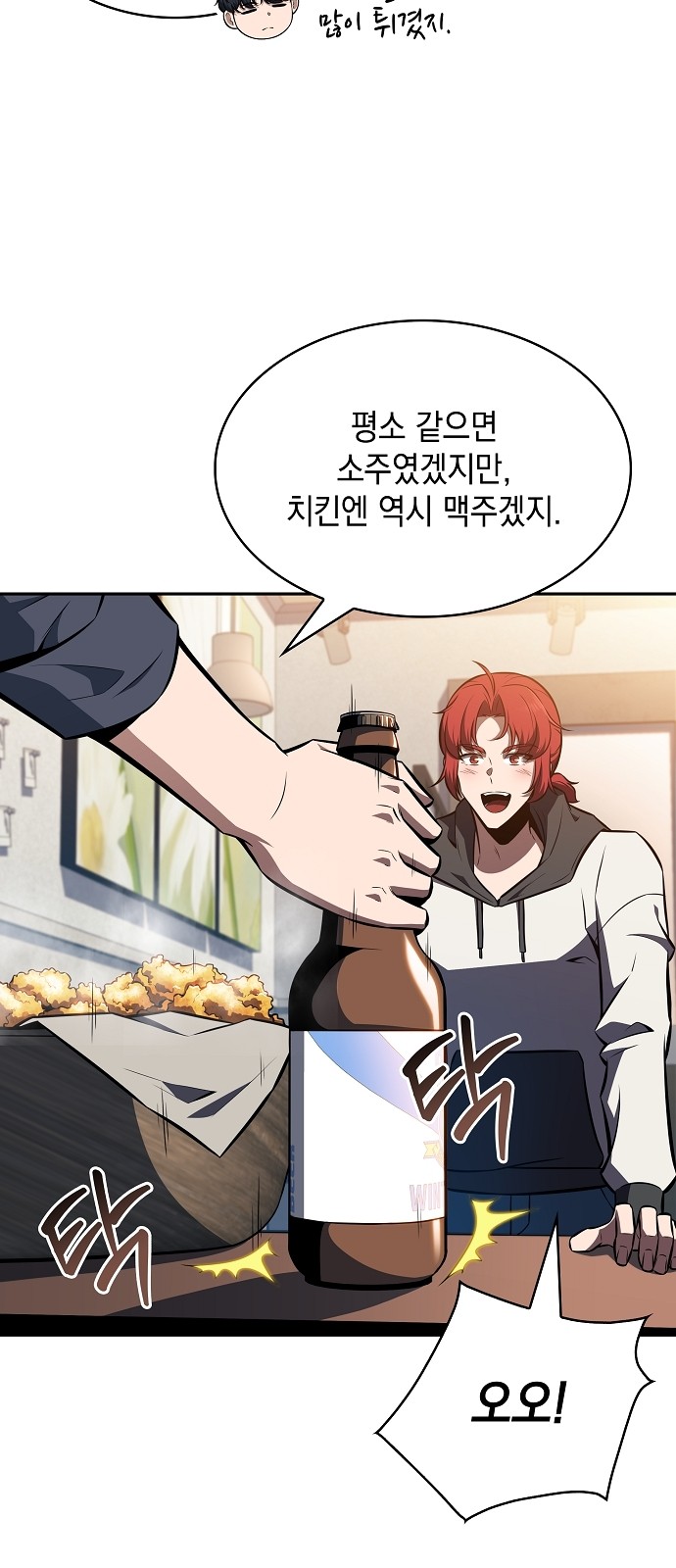 69 페이지