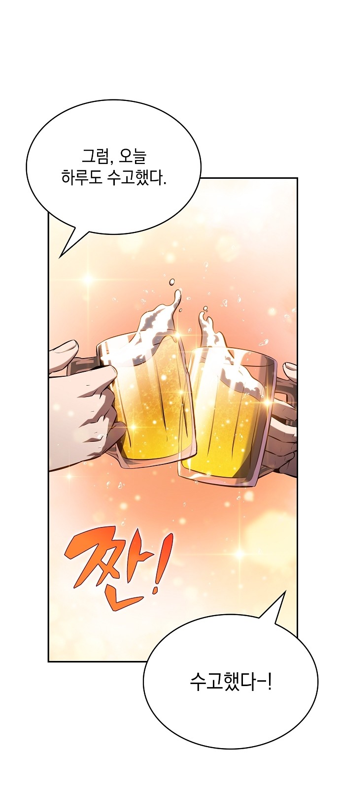 70 페이지