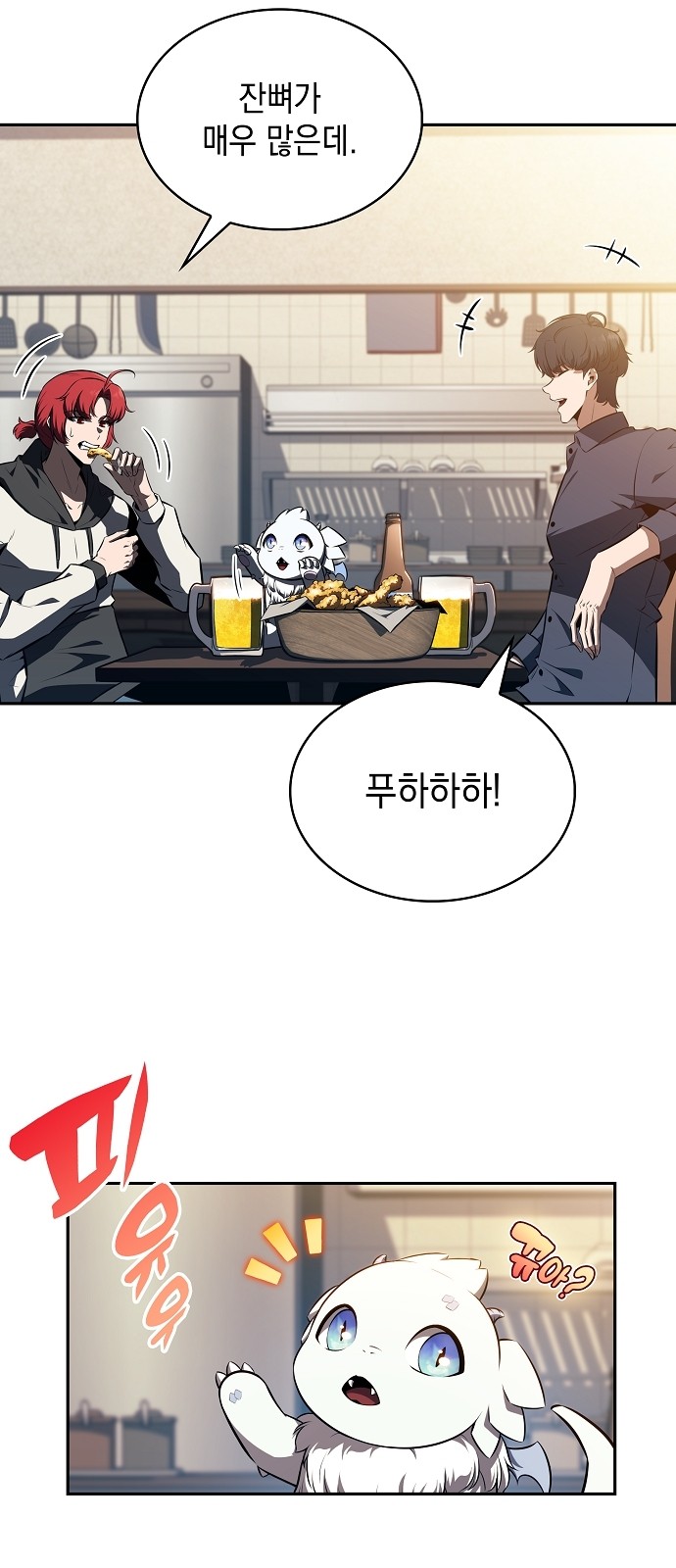 73 페이지