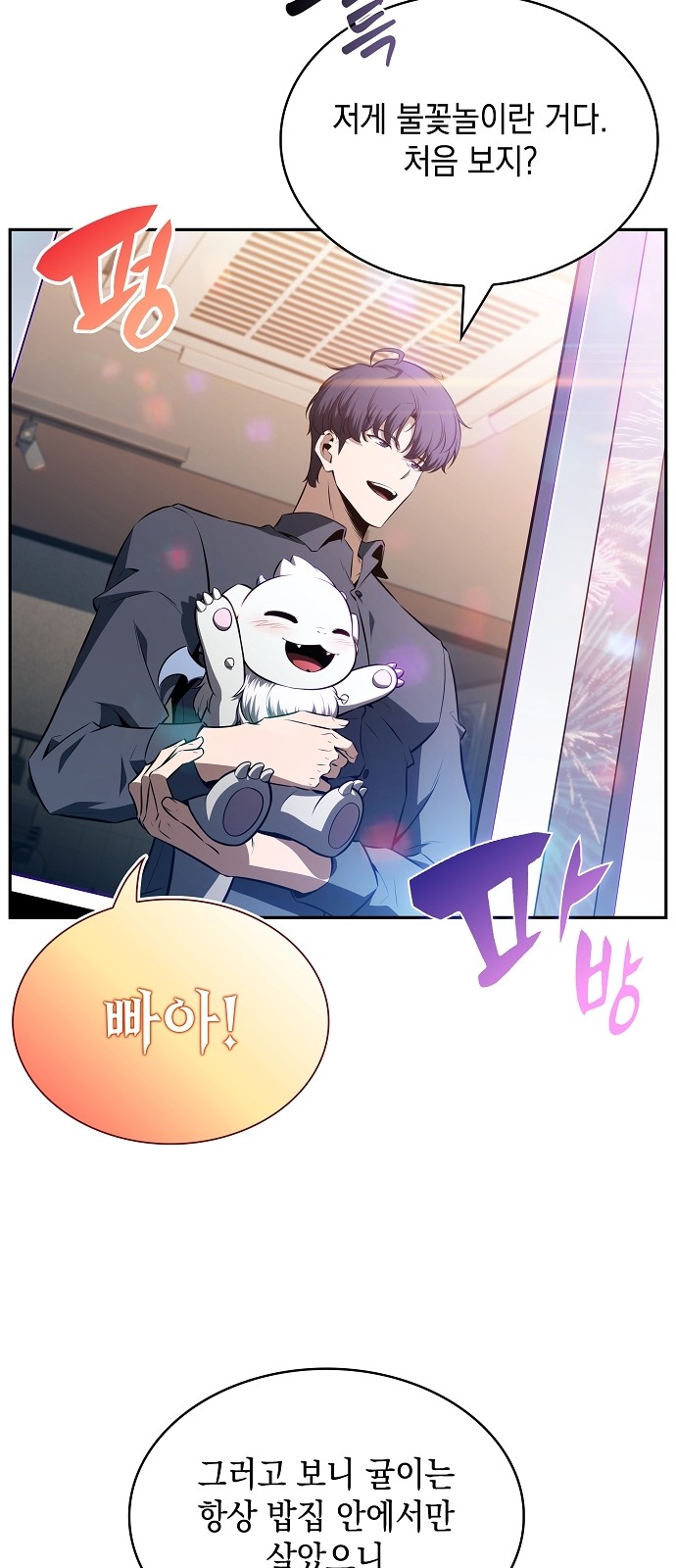 76 페이지
