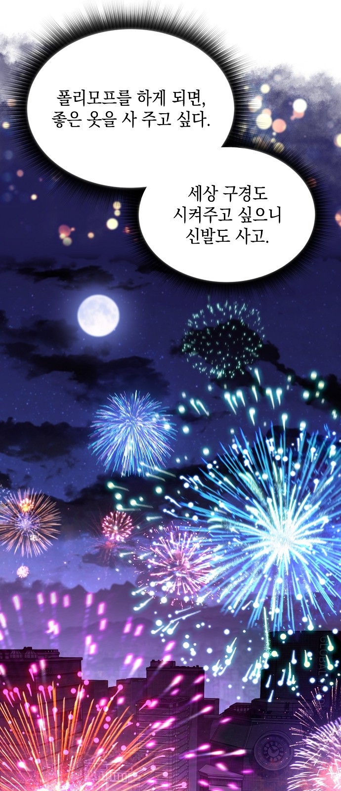 80 페이지