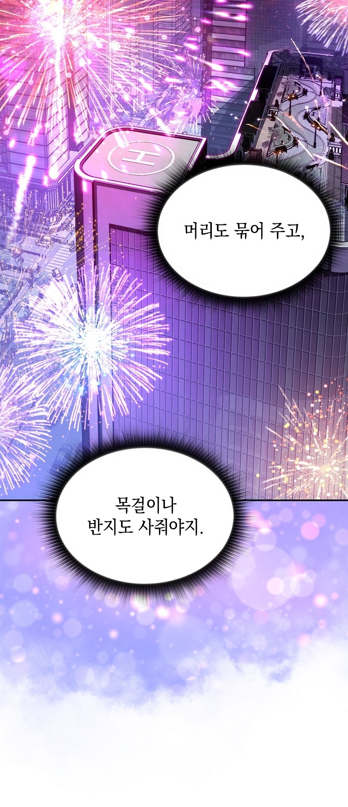 81 페이지