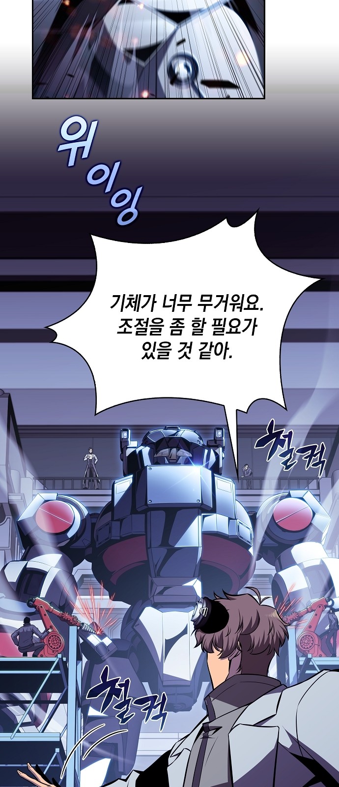 83 페이지