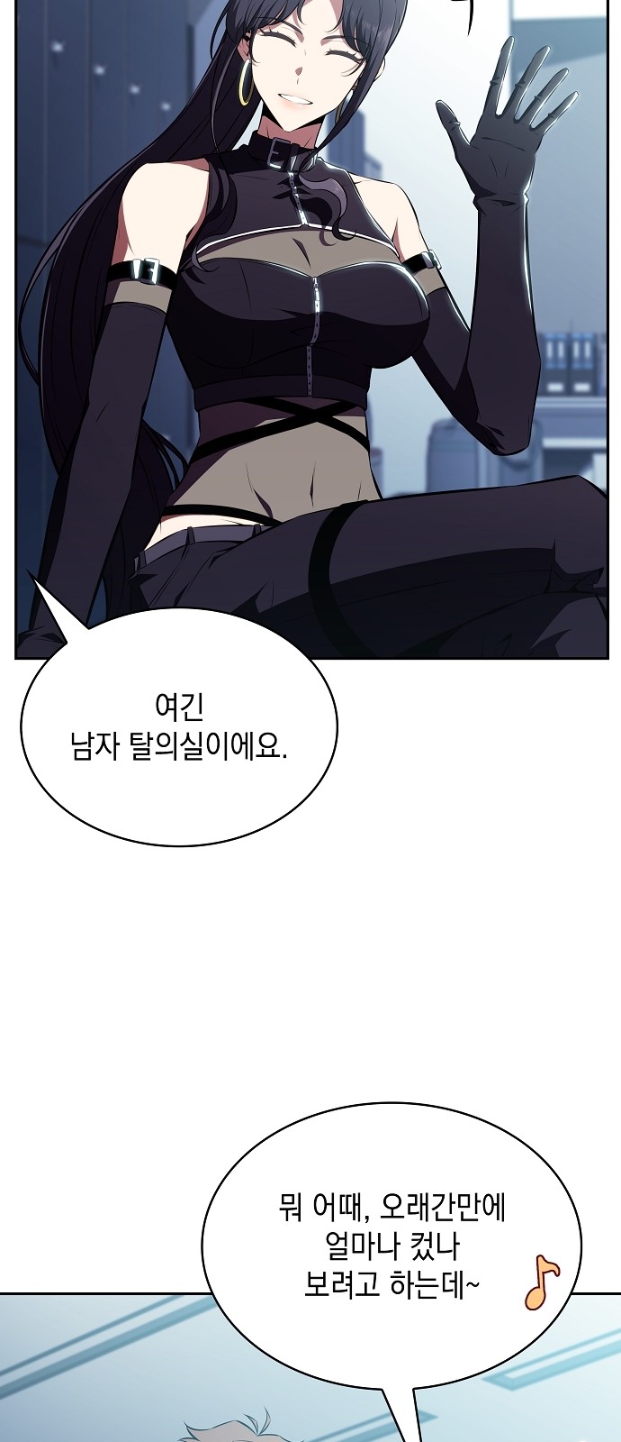 86 페이지