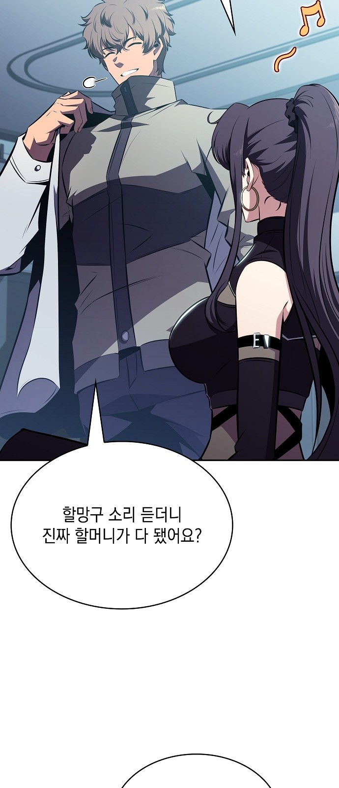 87 페이지
