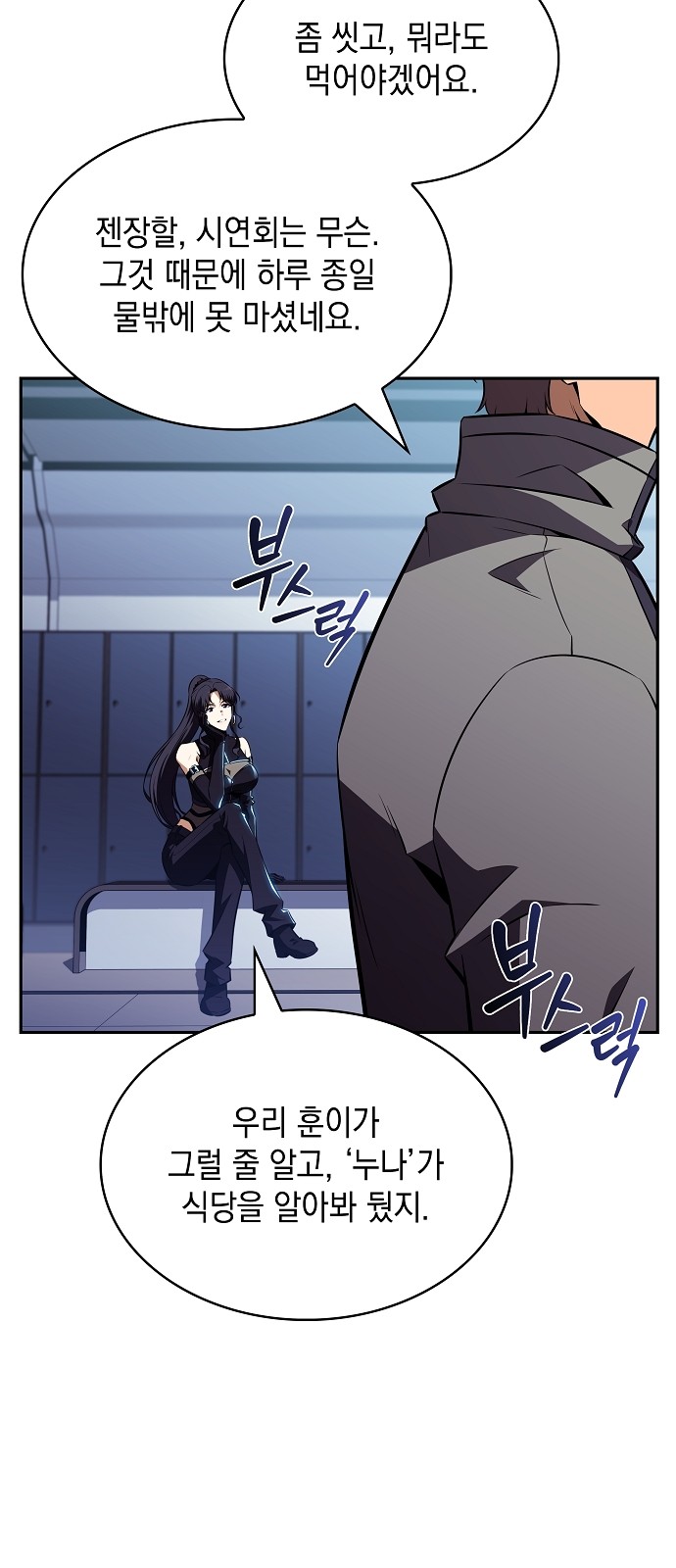 88 페이지
