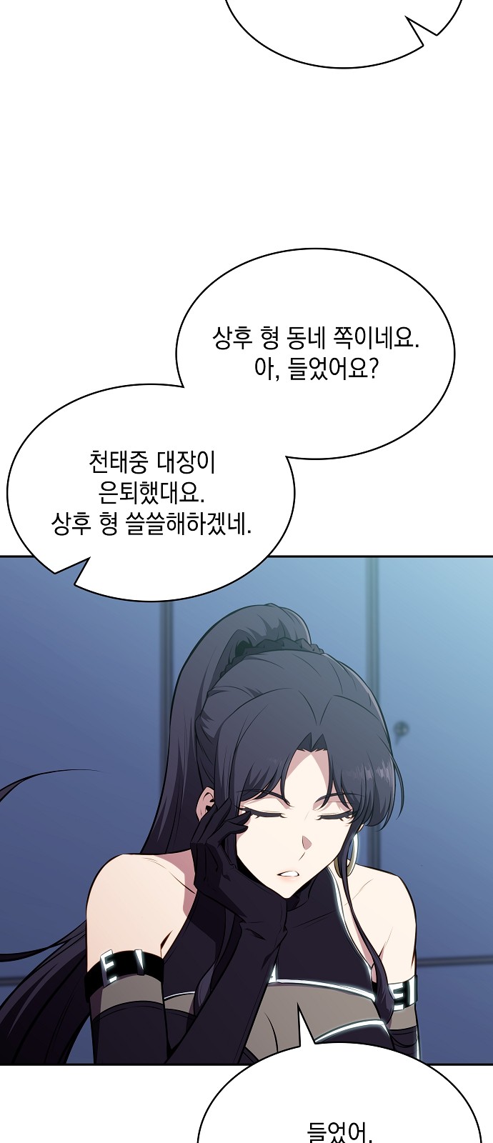 90 페이지