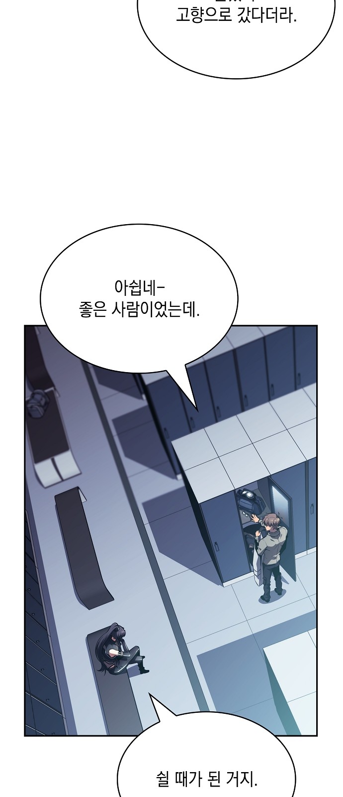 91 페이지