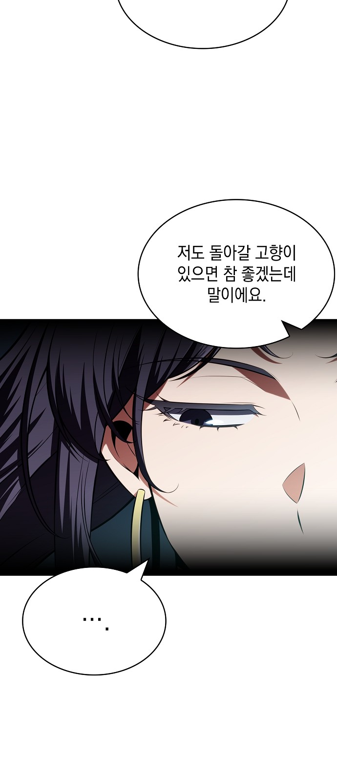 92 페이지