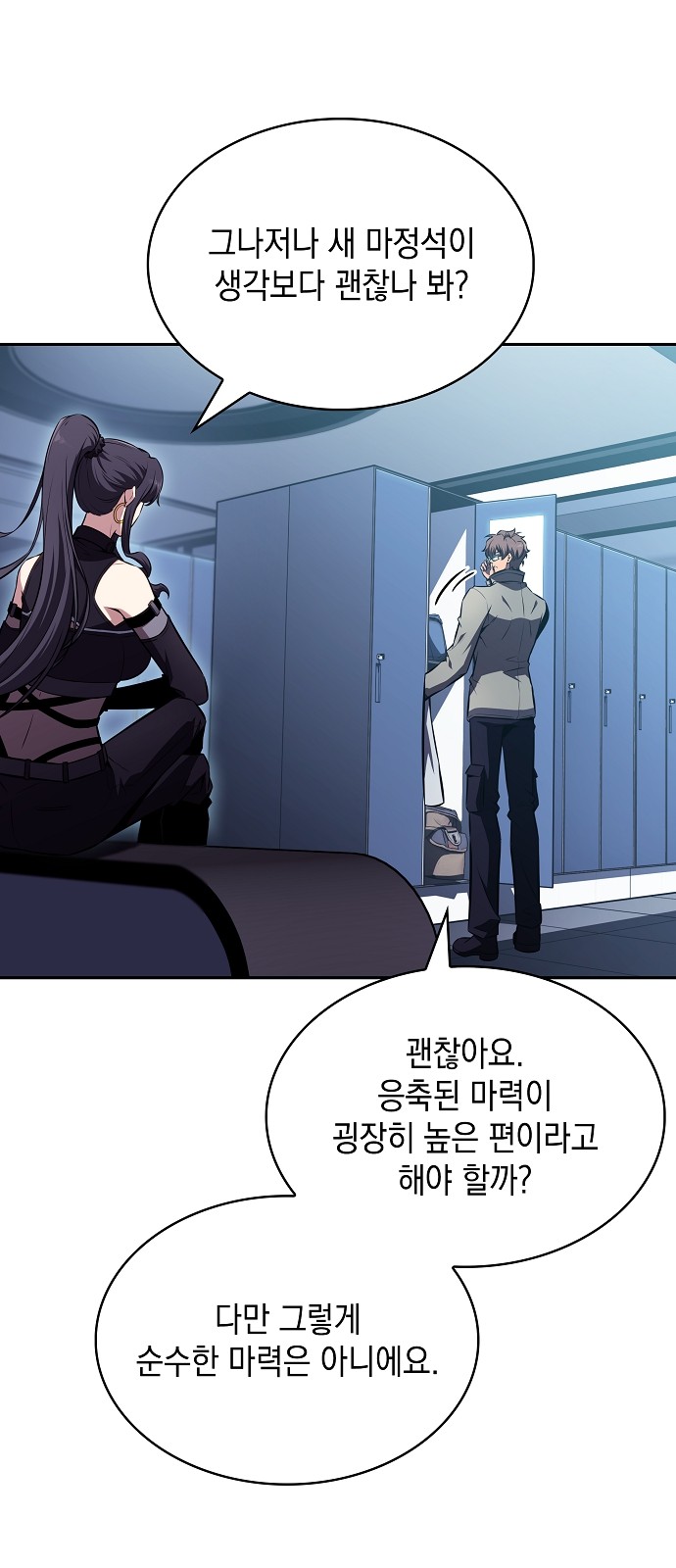 93 페이지