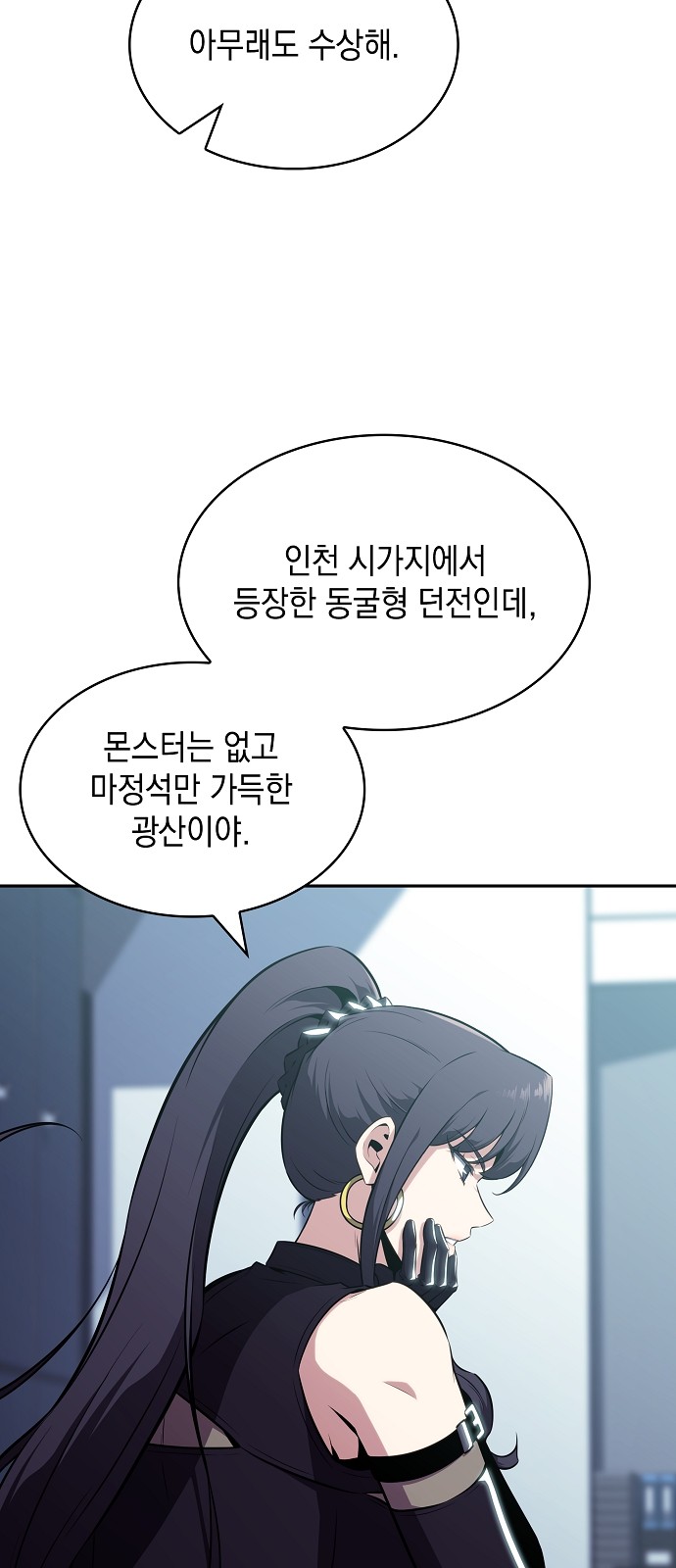 95 페이지