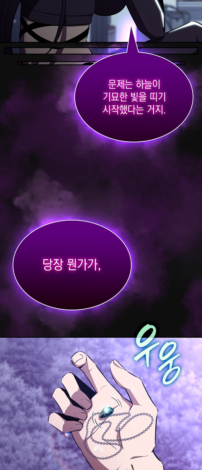 96 페이지