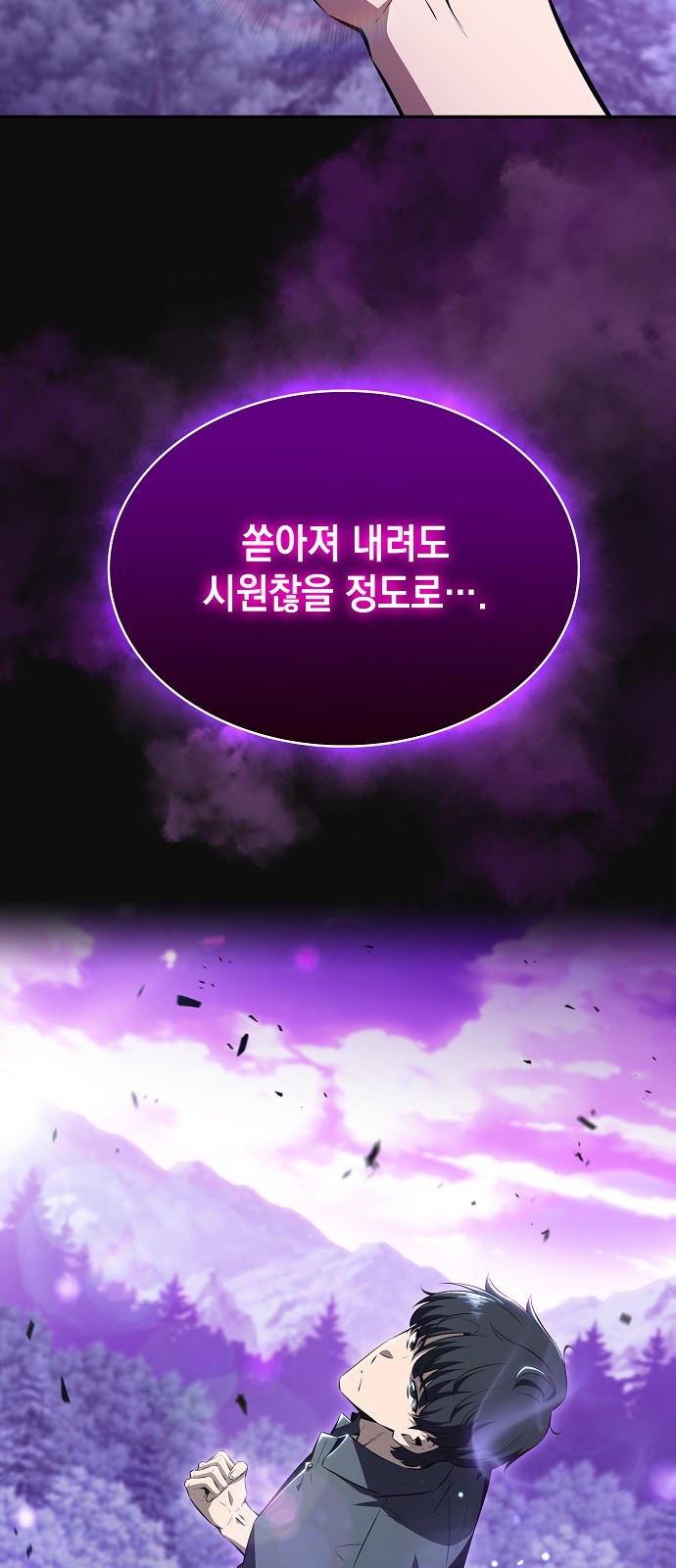 97 페이지