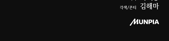 99 페이지