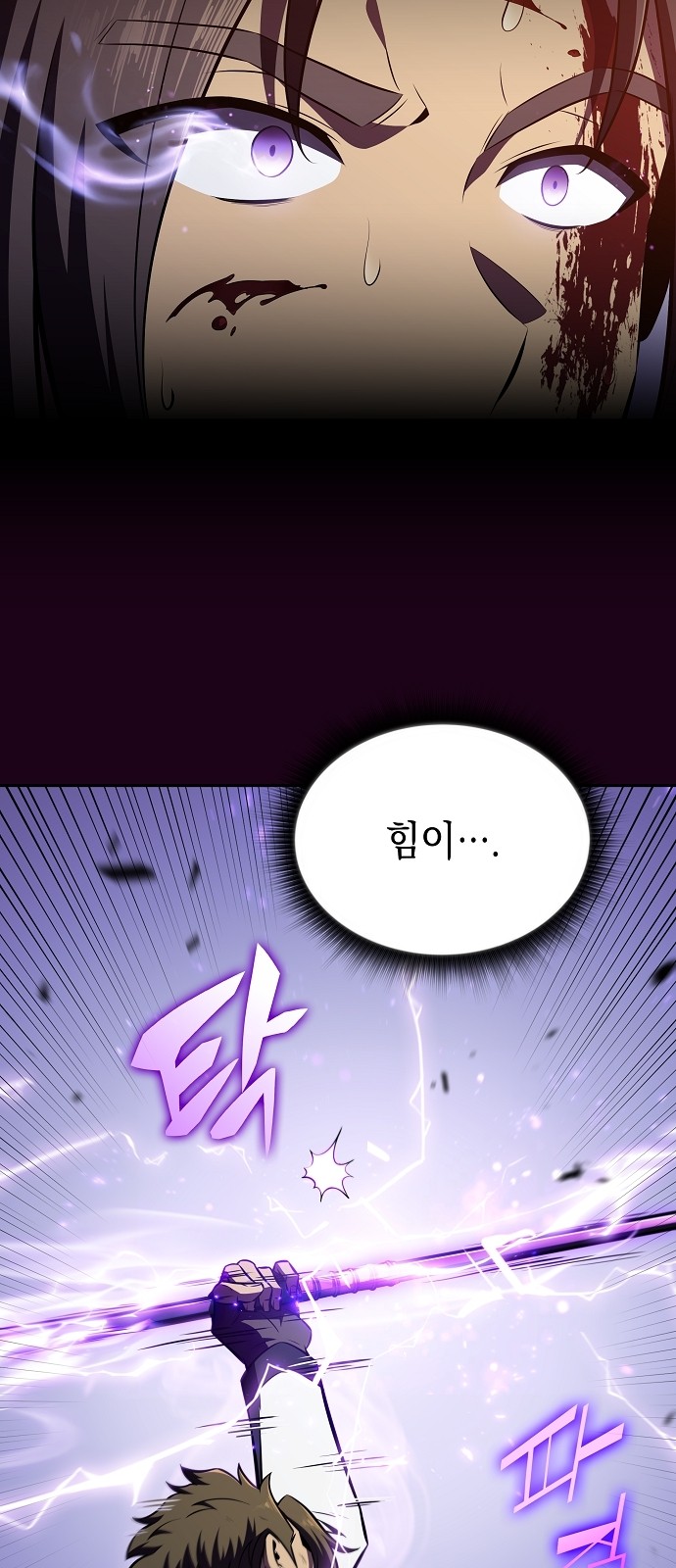 53 페이지
