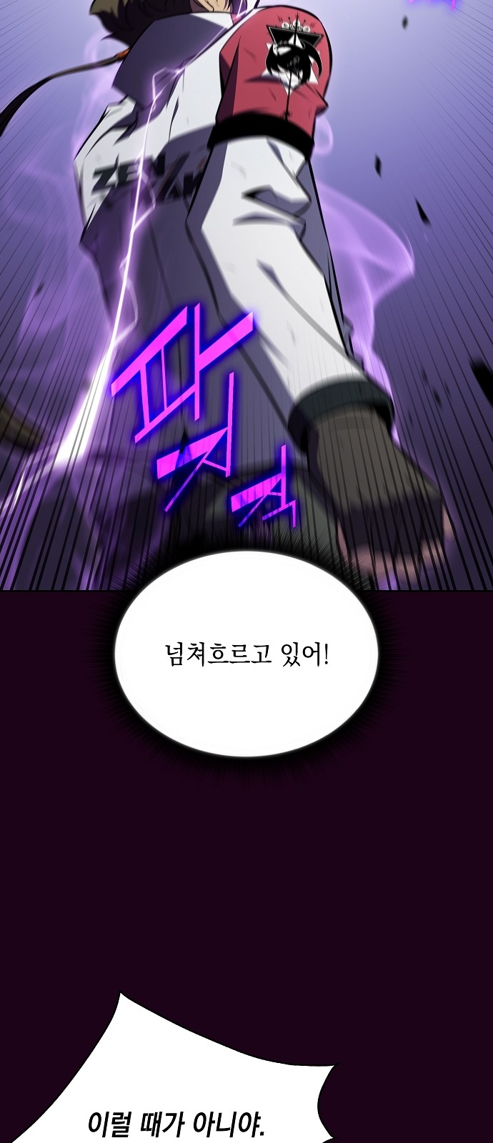 54 페이지