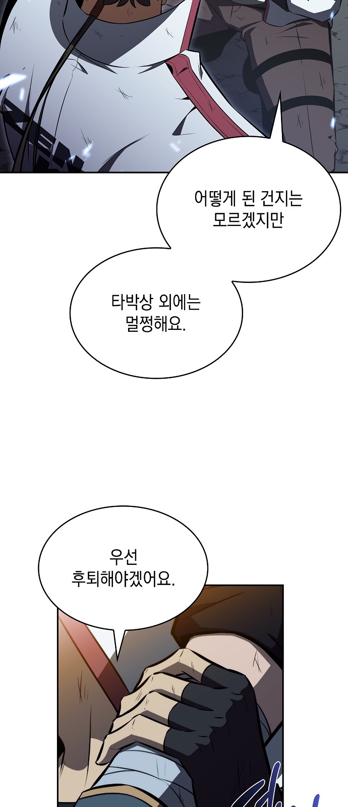 70 페이지