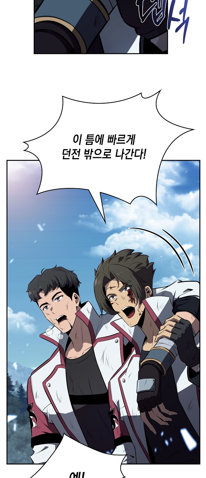 71 페이지