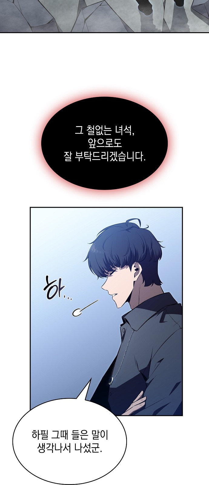 74 페이지