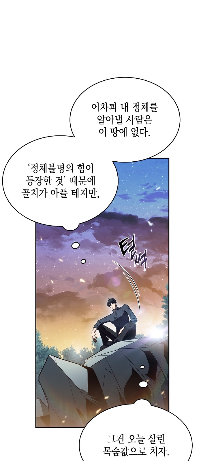 75 페이지