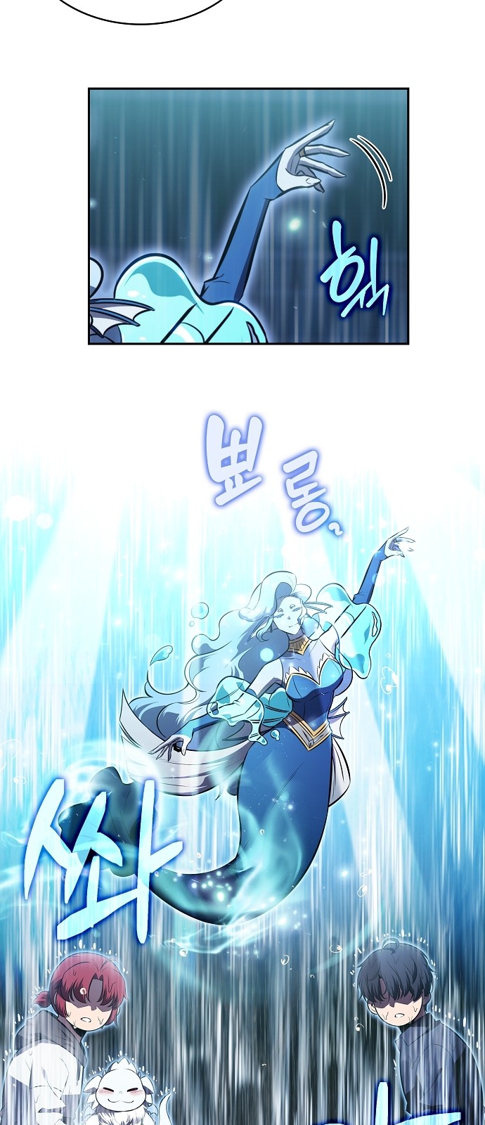86 페이지