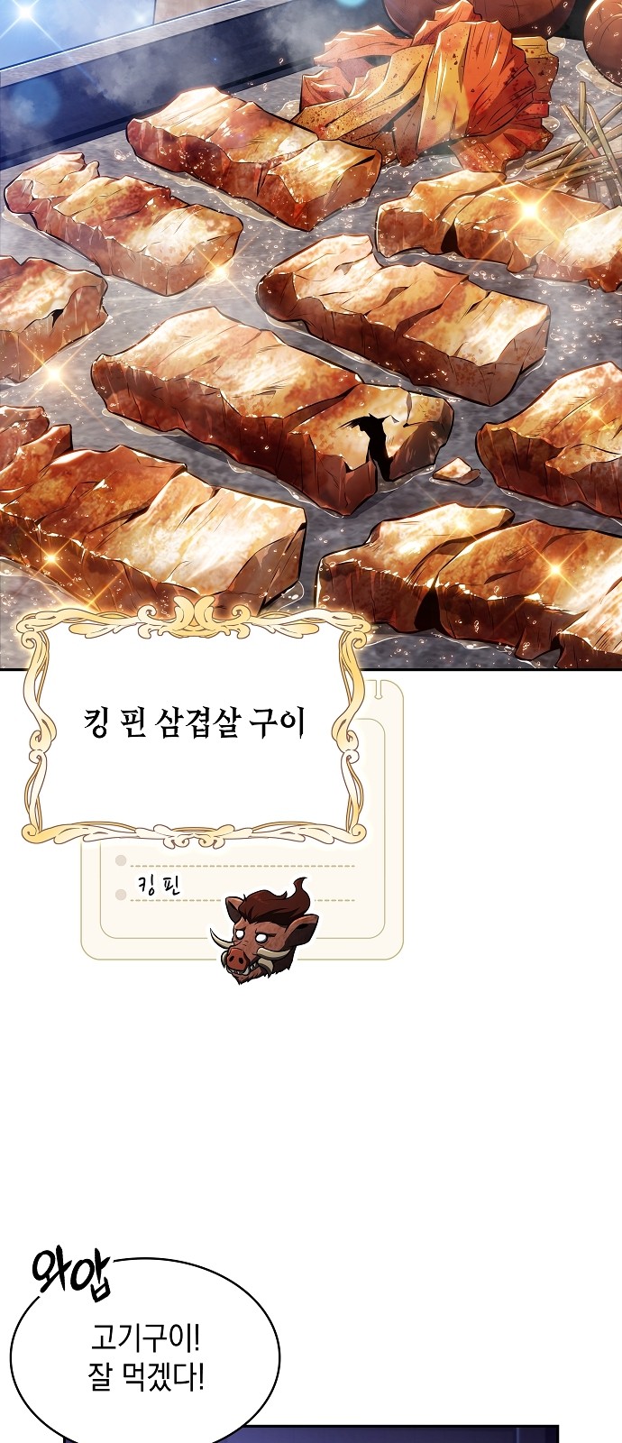 89 페이지