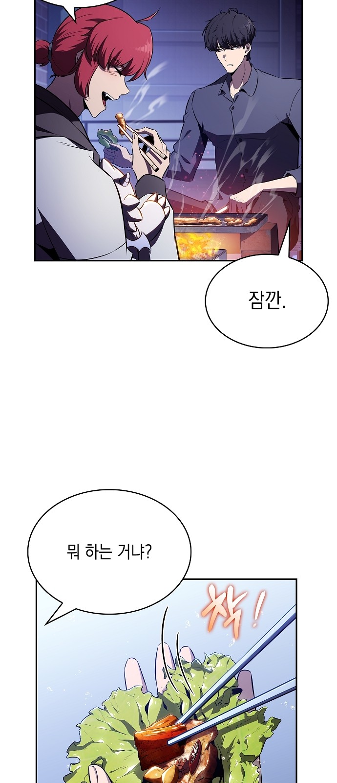 90 페이지