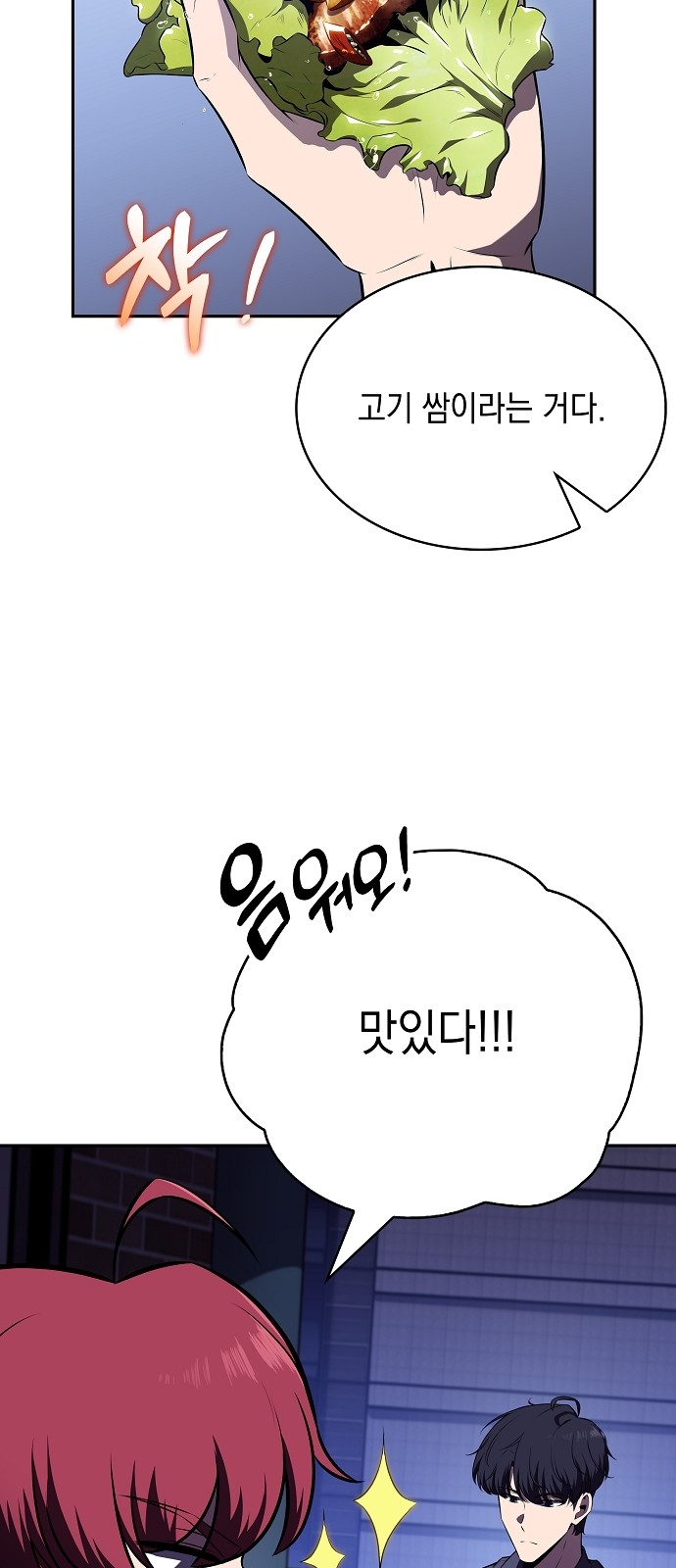 91 페이지