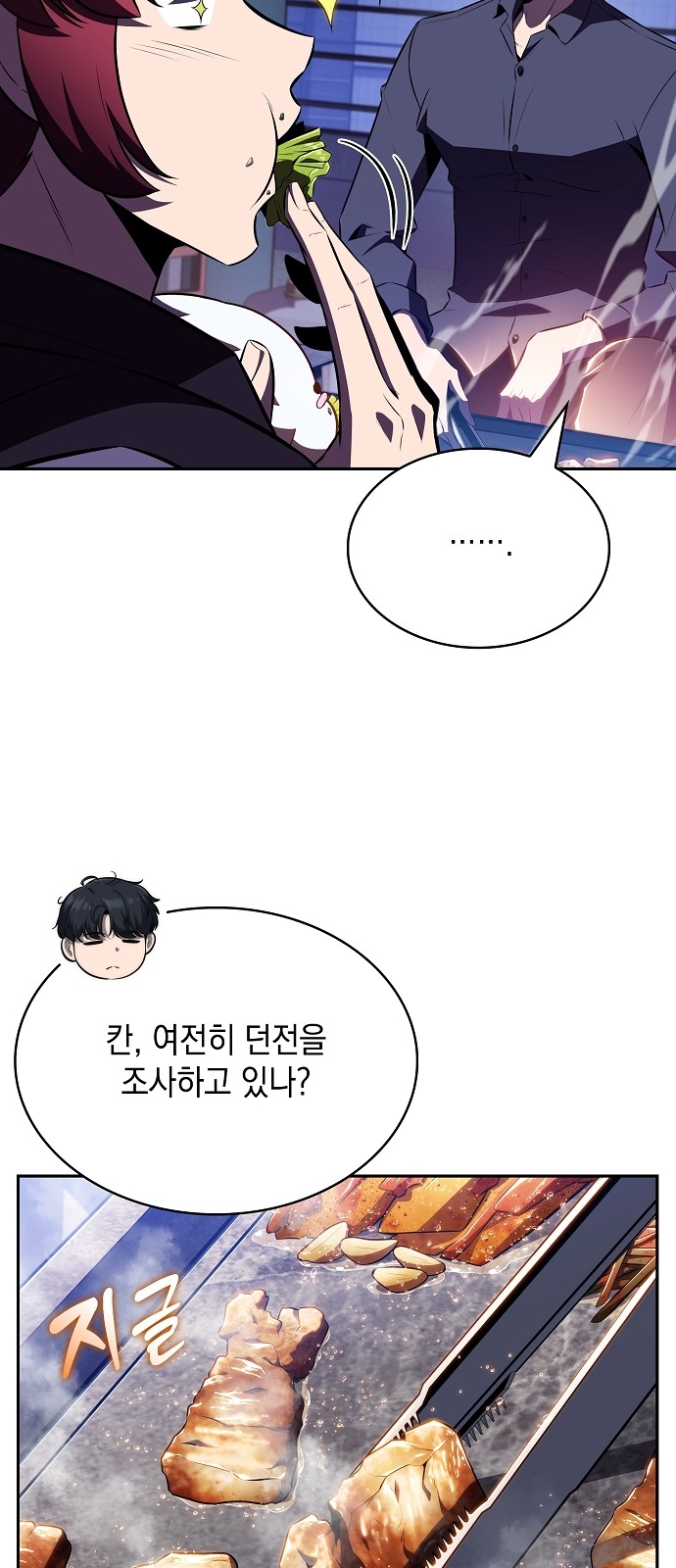 92 페이지