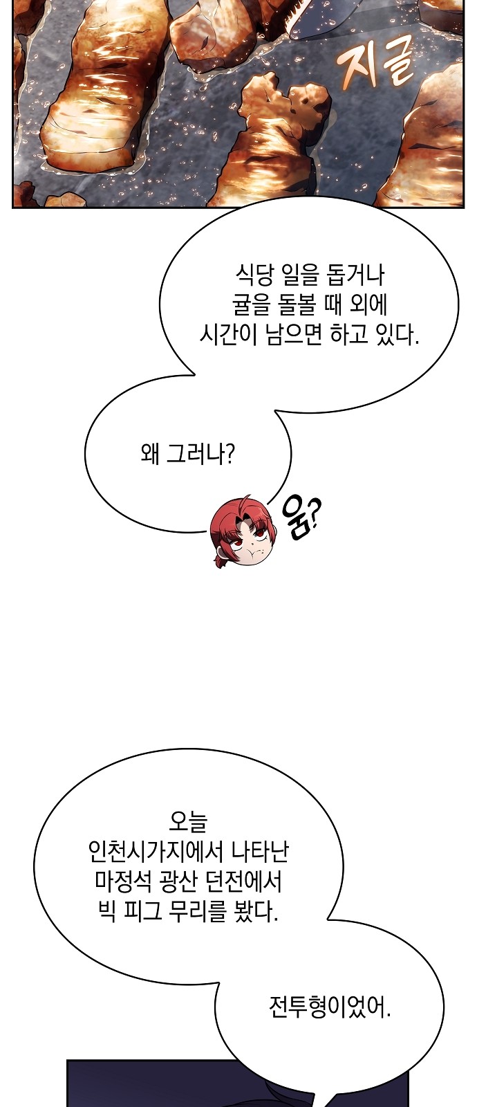 93 페이지