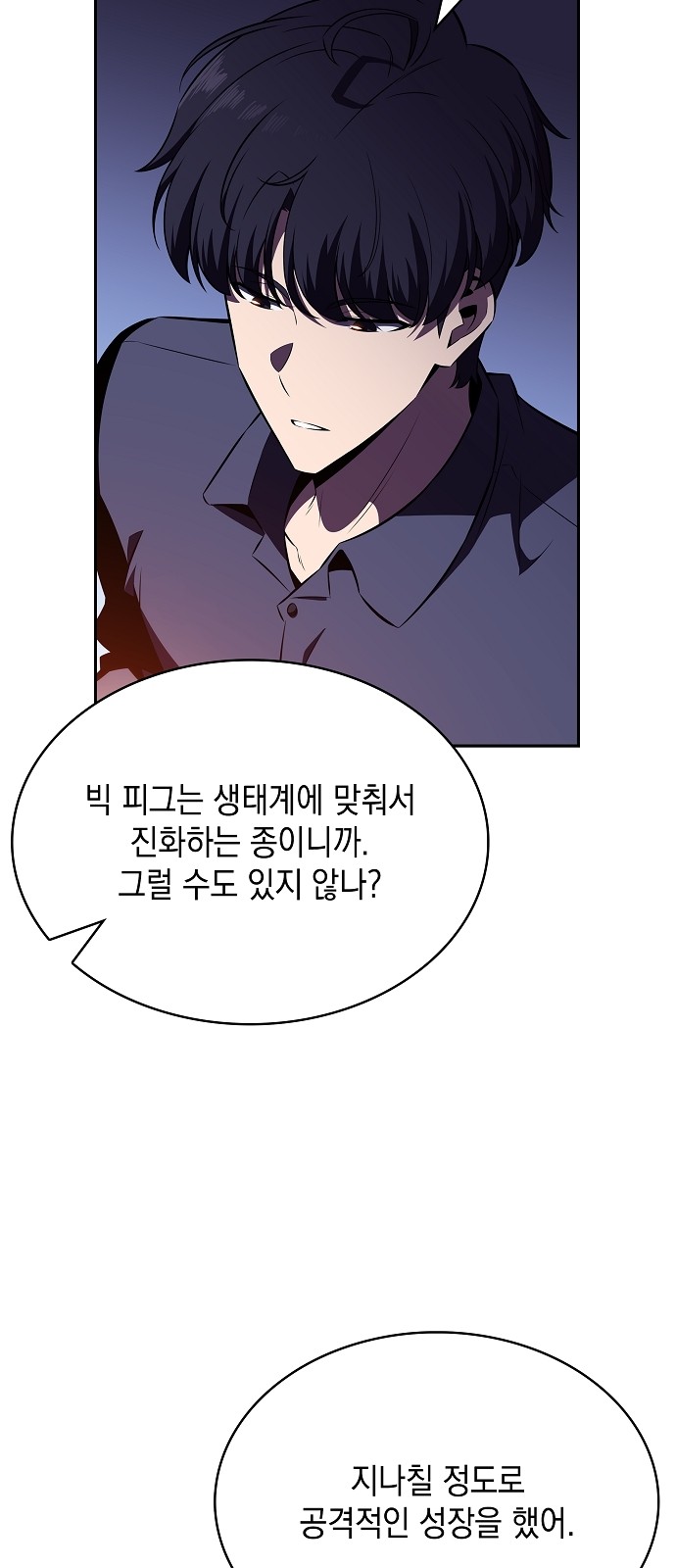 94 페이지