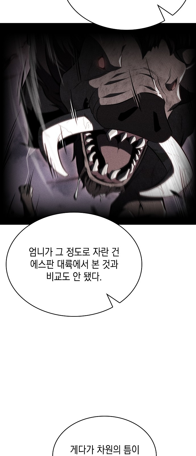 95 페이지