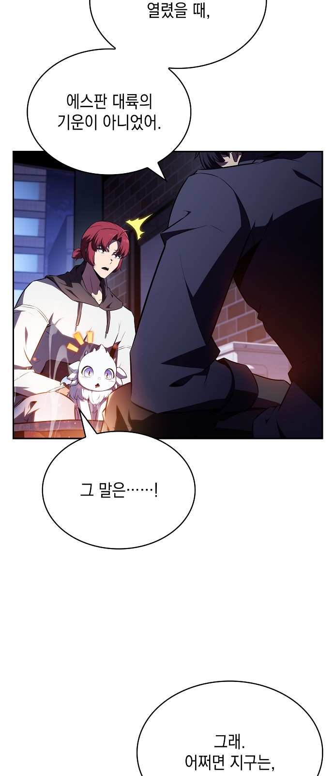 96 페이지