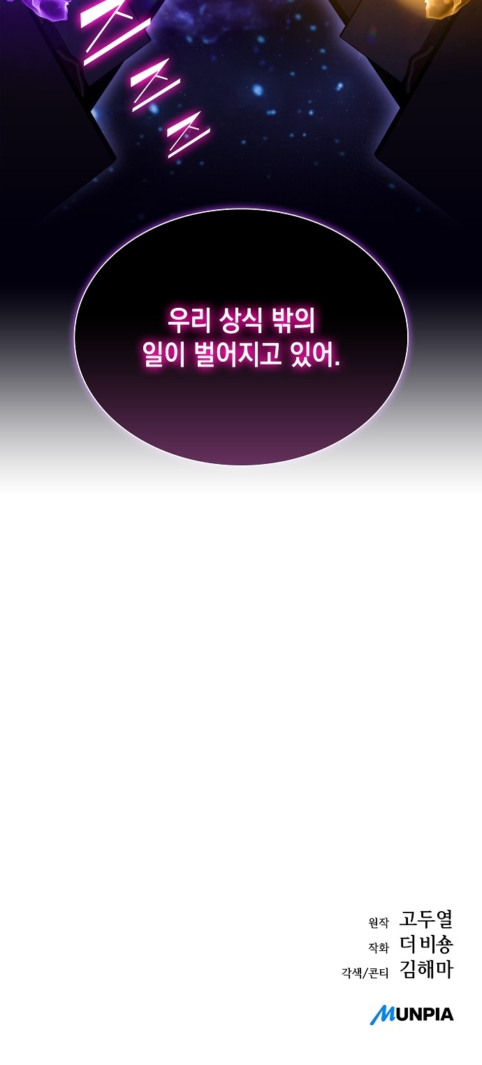99 페이지