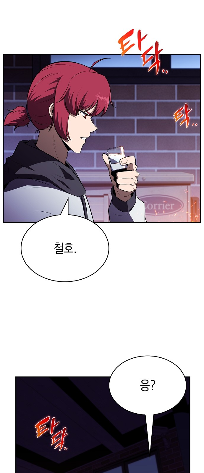23 페이지